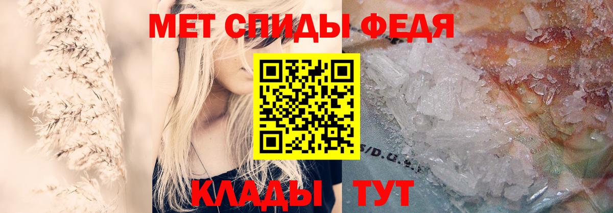 Сатка  Амфетамин VHQ  Амфетамин  Вход с VPN 