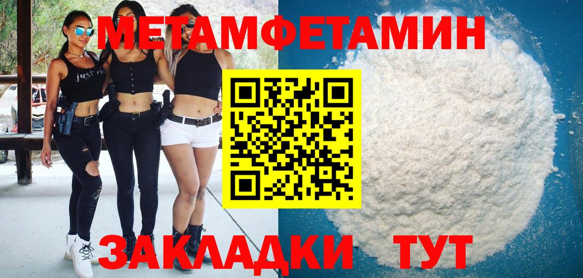 Amphetamine VHQ Сатка