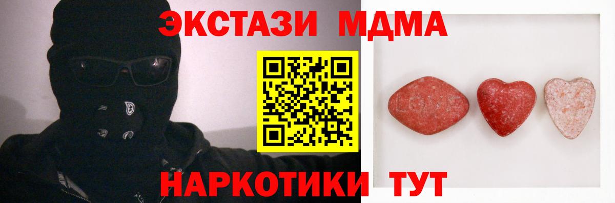 Ecstasy mix Сатка