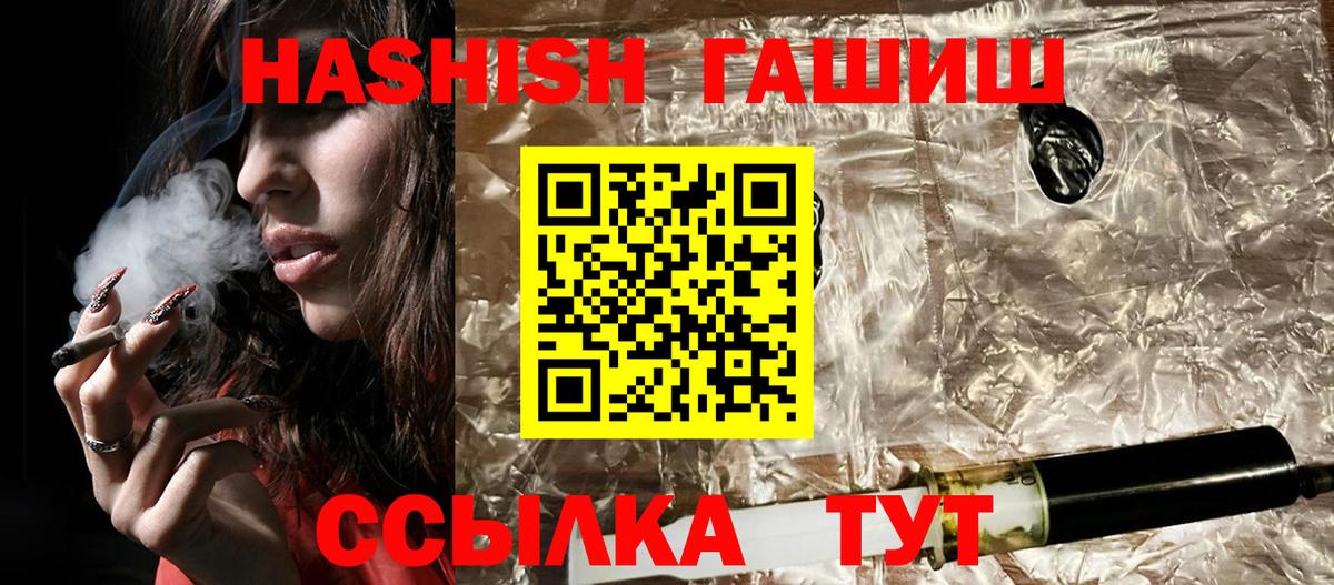 Сатка  ГАШИШ индика сатива  Вход с VPN  хочу наркоту  Гашиш гашик 