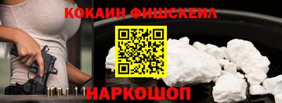 соль курить ск Будённовск