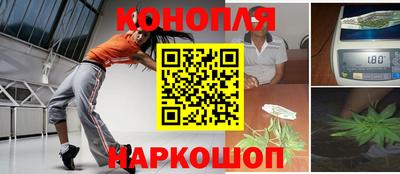 соль курить ск Будённовск
