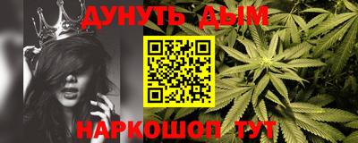 соль курить ск Будённовск