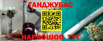 соль курить ск Будённовск