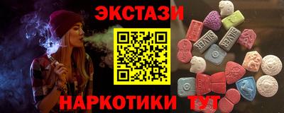 тгк Бугуруслан