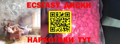 соль курить ск Будённовск