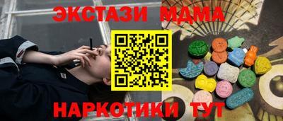 тгк Бугуруслан