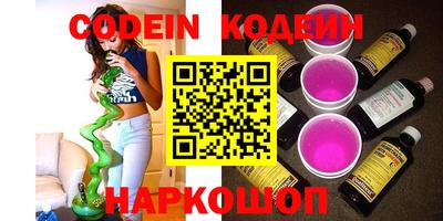 кокаин VHQ Бузулук