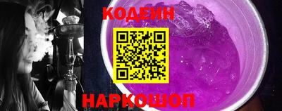 соль курить ск Будённовск
