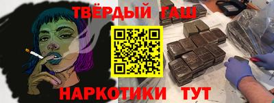 тгк Бугуруслан