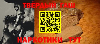 соль курить ск Будённовск