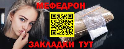 тгк Бугуруслан