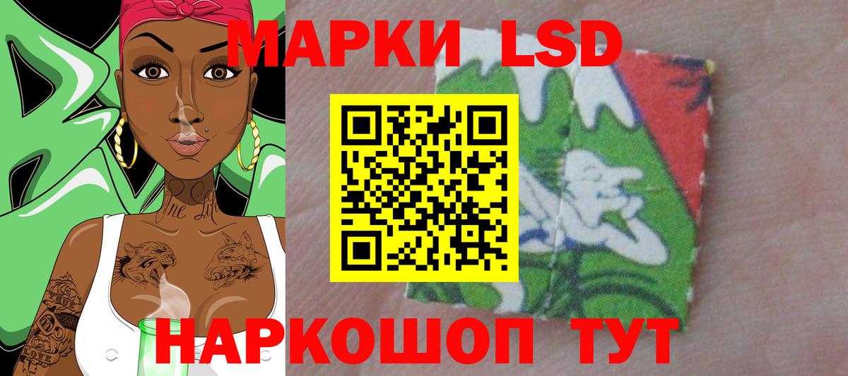 Сатка  LSD-25 экстази кислота  Вход с VPN 