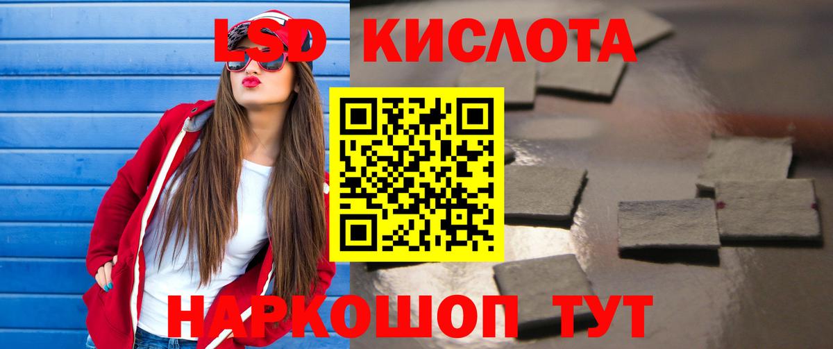 ЛСД экстази ecstasy Сатка