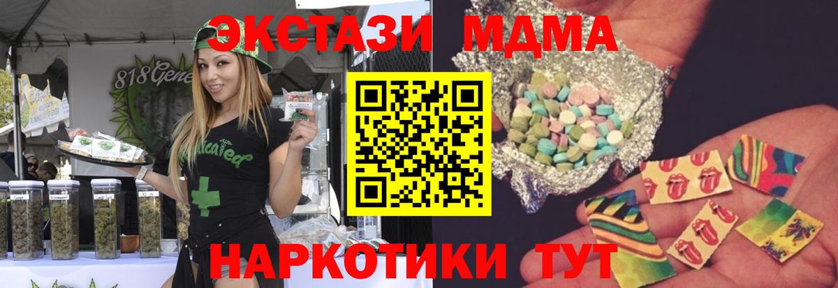 МДМА VHQ Сатка
