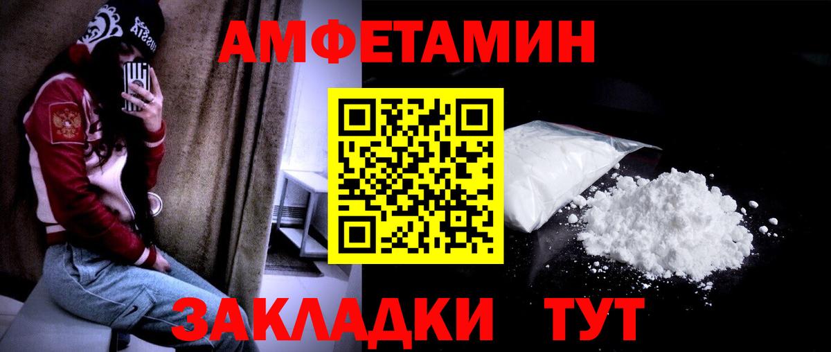 Первитин кристалл  МЕТАМФЕТАМИН  Сатка  Вход с VPN 