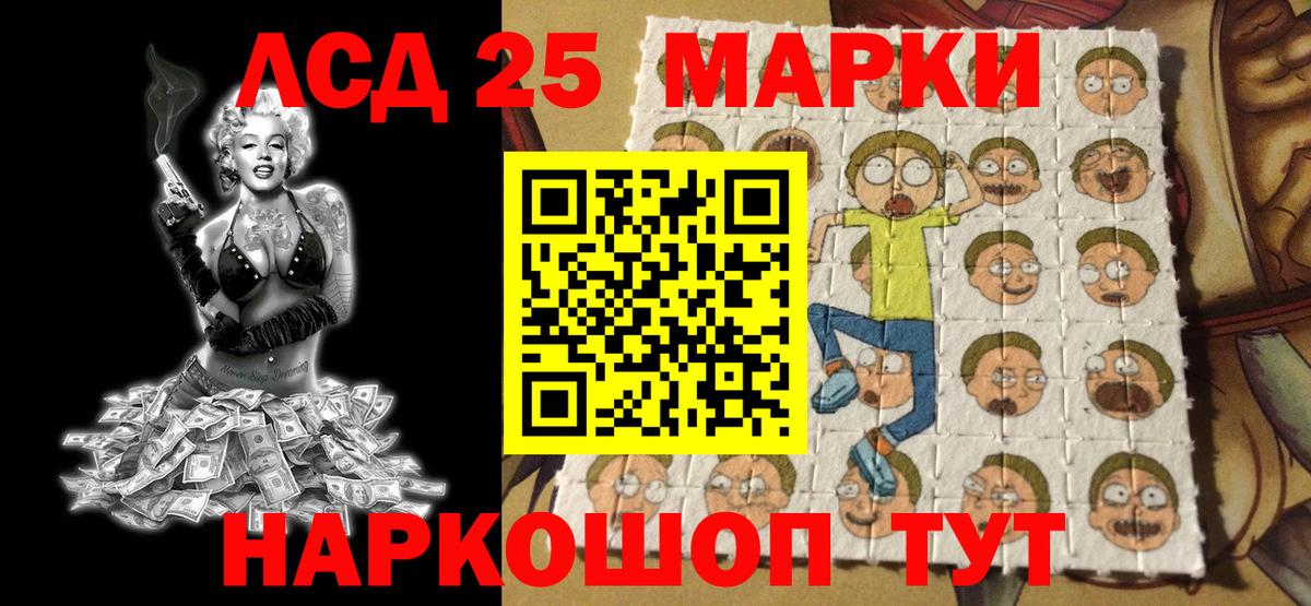 купить закладку  Марки NBOMe 1,5мг  Вход с VPN  Сатка 
