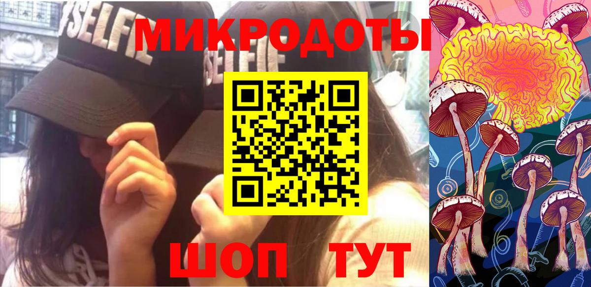 Псилоцибиновые грибы ЛСД  Вход с VPN  Сатка 