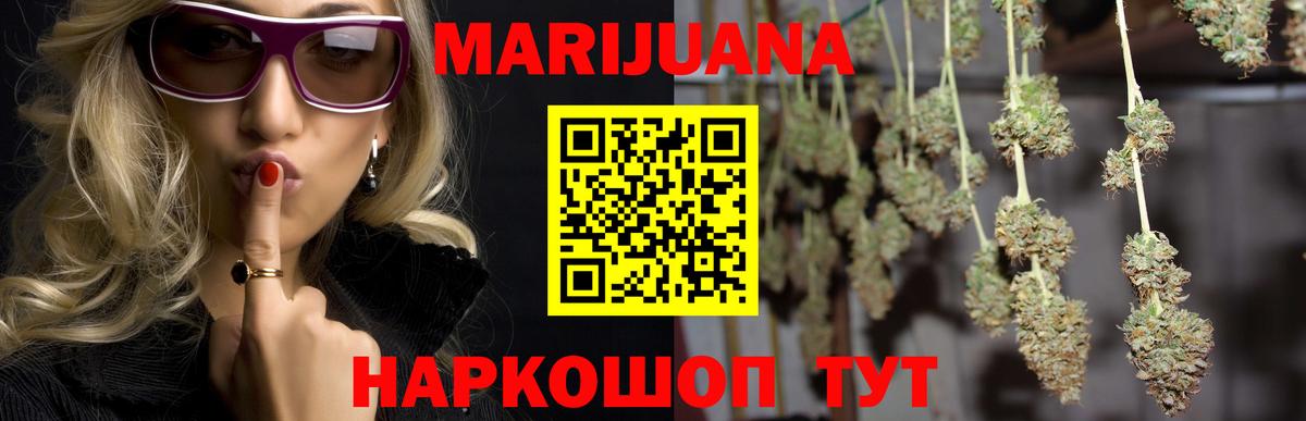 Каннабис THC 21% Сатка
