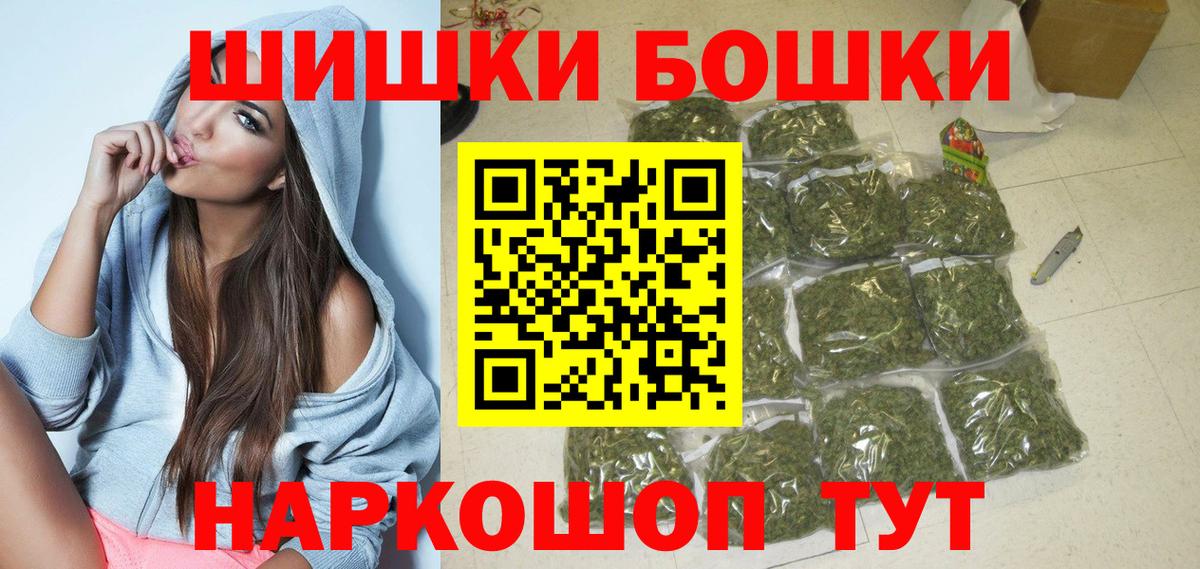 Марихуана MAZAR  Бошки Шишки OG Kush  Вход с VPN  Сатка  МАРИХУАНА OG Kush  Бошки марихуана индика 